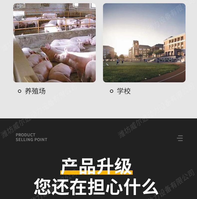 玉柴120千瓦发电机组_05.jpg