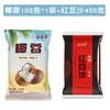 Flocos de Coco Comestíveis Hongyucheng 100g Panificação Leite Cubo Pó Especial Flocos de Coco para Bolo e Pão Ingredientes