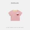 Camiseta de manga corta para niños Doodle, nueva camiseta de verano para niñas, ropa de verano para bebés, moda infantil de verano para niños
