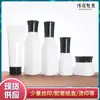 Tarro de Vidrio Porcelana Blanco para Crema Cosmética, Botella Pulverizadora para Loción Tónico, Botella de Vidrio Tubo Blando Vacía para Sub-envasado