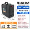 Bateria de Hélice 12V60Ah100Ah Bateria de Lítio de Grande Capacidade para Motores de Popa e Barcos Infláveis, Disponível para Exportação Transfronteiriça