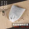 Suministro de Fábrica Bolsa de Té No Tejida Tira con Cordón Bolsa Filtrante Bolsa para Medicina China Bolsa para Decocción de Medicina Bolsa de Té Hervir