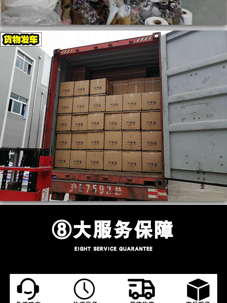 详情_04