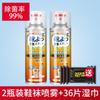 Sapatos desodorante spray sapatos e meias desodorante desodorante spray spray sapatos desodorante antibacteriano esterilização uma geração de cabelo