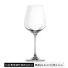 Lucaris Cristal de Cristal Importado Tailandés Copas para Vino Tinto y Blanco Copas para Vino Tinto de Champaña - Serie Selección Premium