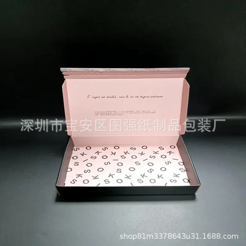 高档拉链飞机盒