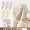 Nuevos calcetines para dormir de otoño e invierno para mujer, talla extra grande y ajuste holgado, diseño a rayas, adecuados para dormir, embarazo y cuidado posparto, sin costuras, 99% algodón, longitud hasta la mitad de la pantorrilla
