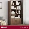 Estante de Livros Doméstica à Prova de Poeira Estante de Armazenamento de Chão Cor de Madeira Maciça Armário de Armazenamento Sala de Estar Armário com Prateleiras em Grade Simples Estante de Livros