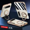 Aplicable a Funda para Teléfono Xiaomi 18Fold Plegable Central Protección Eje Central Cobertura Completa Soporte Giratorio Redondo Funda con Borde Dorado Anticaídas