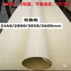Painéis Curvos de Madeira Maciça Podem Ser Folheados, Placas Curvas Podem Ser Folheadas com Papel Melamínico, Pilares Podem Ser Revestidos com Papel Melamínico, Painéis em Forma de Arco, Painéis Macios e Painéis Curvos