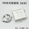 Cargador Transfronterizo Pd35W de Doble Puerto Adecuado para Series de Teléfonos Móviles Apple y Huawei con Múltiples Puertos Tipo-C para Carga Rápida