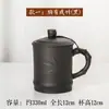 Xícara de Chá Individual Yixing para Casa Argila Roxa Cerâmica Filtro para Beber Chá com Copo de Água Xícara de Chá Xícara de Homem Xícara de Saúde