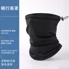 Cuello térmico de polar catiónico transfronterizo para otoño e invierno, adecuado para deportes al aire libre, esquí, ciclismo, escalada, pesca, máscara facial a prueba de viento y cálida