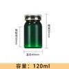 Frascos de Embalagem de Produtos de Saúde Verdes em Estoque: Frascos de Cápsulas de Semente de Espinheiro Marítimo de 100ml, Frascos de Óleo de Esporos de Ganoderma de 225ml, Pequenos Frascos de Remédio