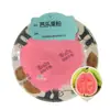 Ruiling Guayaba Rosa Corazón Polvo de Fruta Polvo Instantáneo de Guayaba Bebida Sólida Sustituto de Comida Horneado Polvo de Fruta de Guayaba Roja