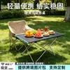 Suministrado directamente por el fabricante, mesa plegable para exteriores de aleación de aluminio, mesa enrollable, equipo de camping, mesa y sillas portátiles para picnic