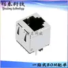 Conector Ethernet blindado plug-in E5288-320044-L sem LED fornecimento em estoque