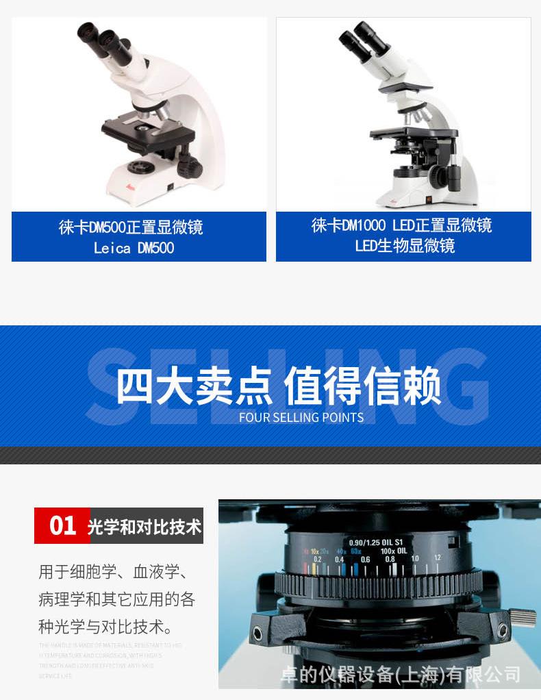 详情页_04.jpg