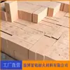 Venta directa del fabricante de materiales refractarios de Zibo ladrillo de arcilla ladrillo aislante ladrillo de alta alúmina ladrillo aislante ligero