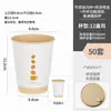 Taza de café desechable con tapa taza comercial para llevar bebida caliente taza de embalaje para té de leche engrosada taza de papel de pulpa de bambú ecológica