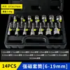 Juego de Vasos Magnéticos de 65 Piezas con Puntas de Destornillador Extendidas, Destornillador Eléctrico Hexagonal Extendido y Llave de Tuercas