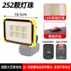 Iluminación de Emergencia para Puestos, Reflectores LED, Linternas de Búsqueda con Batería de Litio Portátiles, Iluminación para Sitios de Construcción, Patios y Fábricas