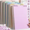 Cuaderno vintage de hojas sueltas abatible, cuaderno de hojas sueltas B5, carpeta de anillas desmontable A5, cómodo de sostener, cuaderno espiral con cuadrícula cuadrada