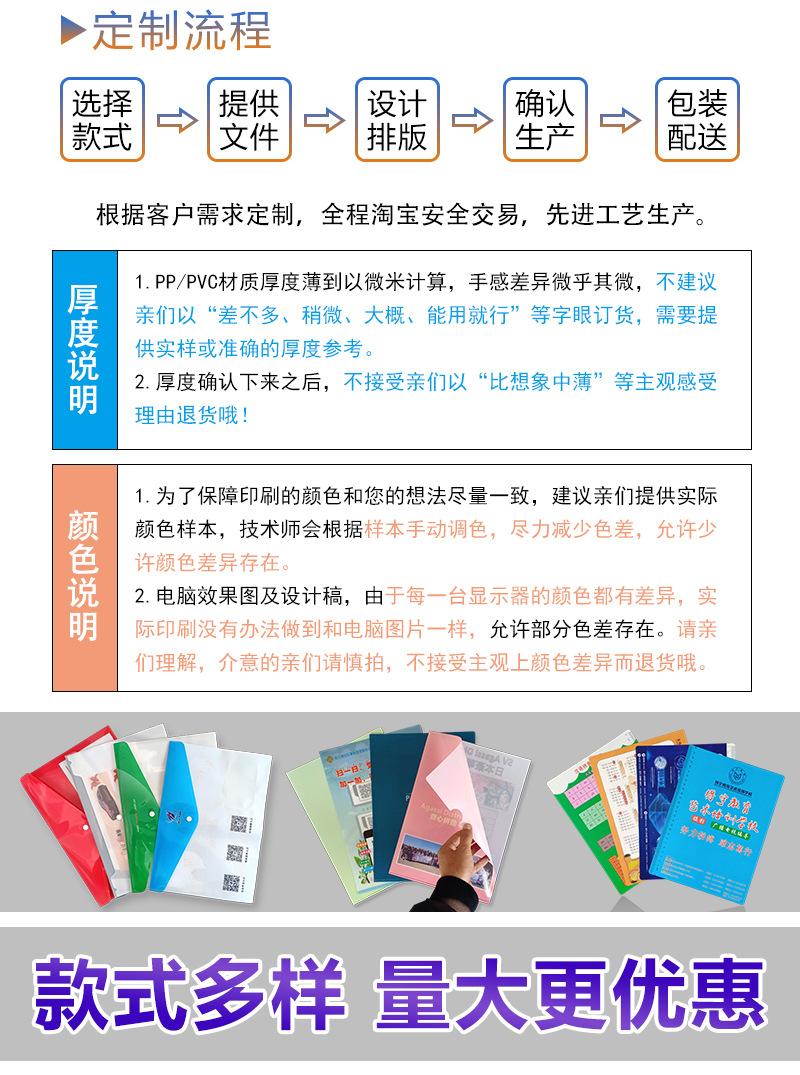 详情_14.jpg