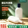 Botella de loción de 100 ml, loción corporal miel de soda, crema facial, crema de manos, botella vacía, botella con tapa abatible, botella de loción