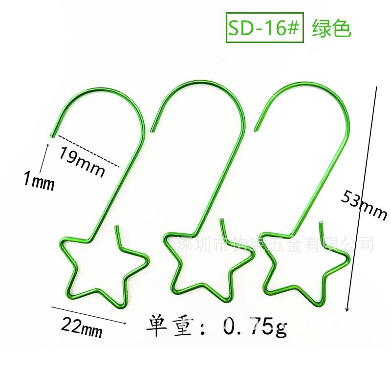 SD-16绿色