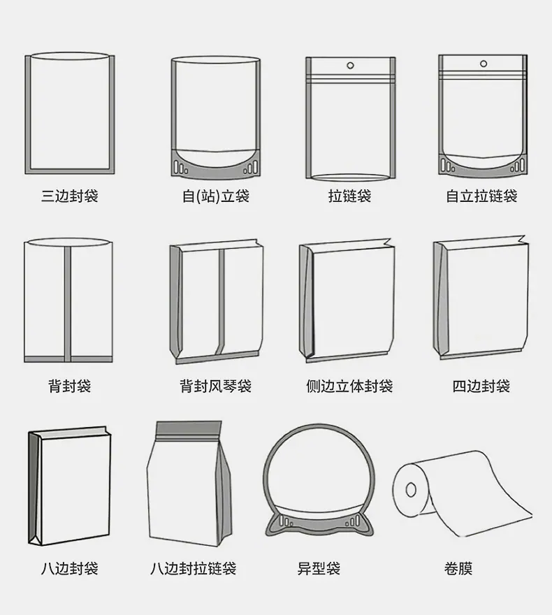 添加的内页_21