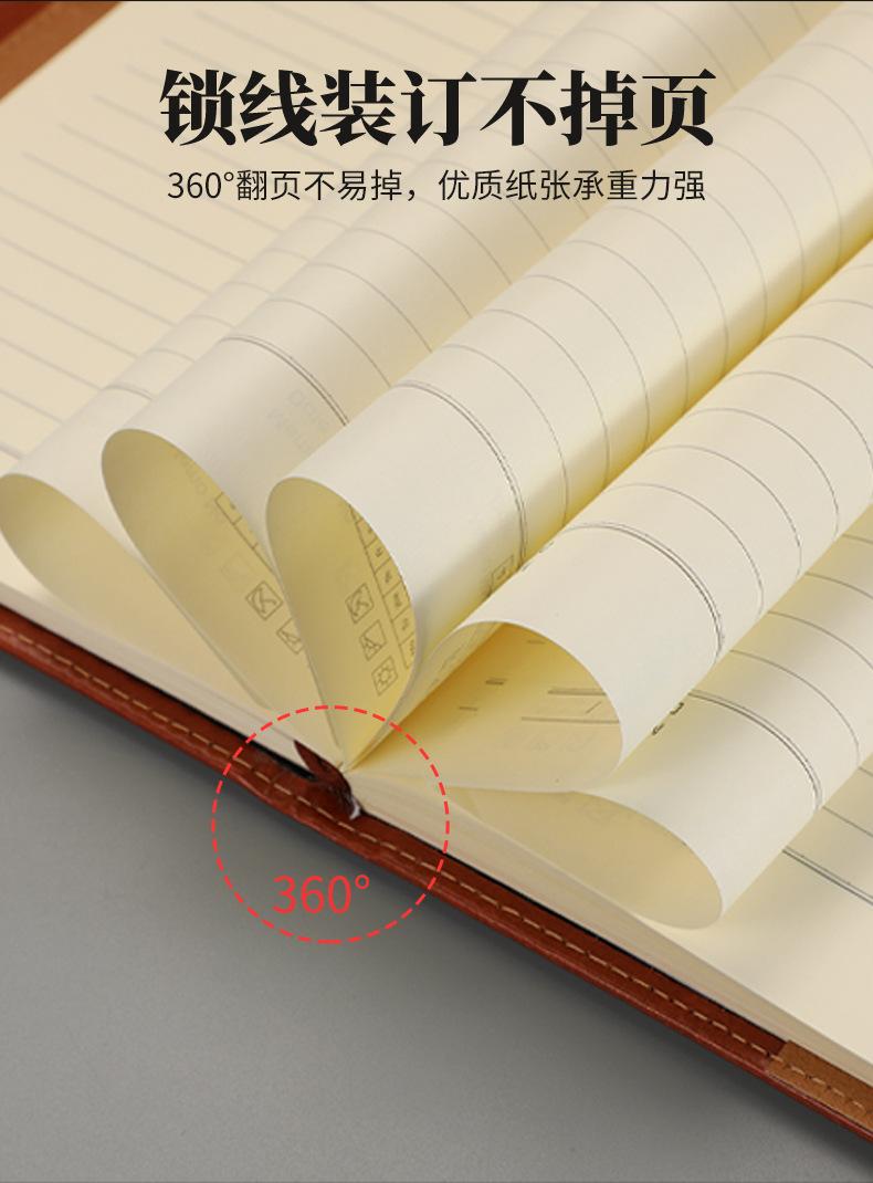 a5笔记本