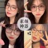 Gafas de miopía de estilo coreano para estudiantes, compatibles con luz azul, populares, de alto valor, con montura plana y adelgazante para rostro liso.
