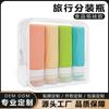 Set de Botellas Recargables de Silicona a Prueba de Fugas 90ml Tipo Push Creativas para Loción Champú Gel de Ducha Viaje