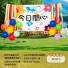Día Nacional Cumpleaños de Niños Decoraciones Exteriores Escena de Salón de Jardín de Infancia Montaje de Globos Cinta para Atar Borlas Salida de Primavera