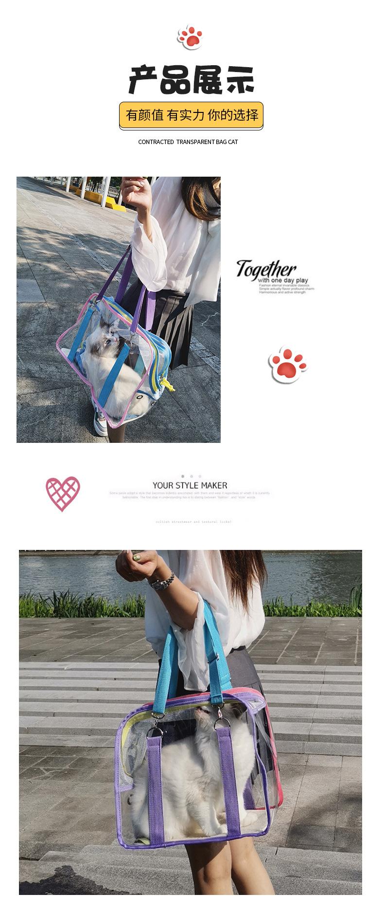 透明宠物包