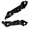 2058850821A2058850921 Aplicable al Soporte de Fijación de Parachoques Delantero de Mercedes-Benz Clase C W205