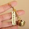 Estilo Étnico Chino Joyería Aleación Llavero Colgante Accesorios Metálicos Regalo para Hombres y Mujeres Adornos Decoración Venta al por Mayor de Puestos Callejeros