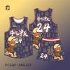Uniforme de Baloncesto Americano Nuevo Traje Jersey de Rayas Estampado Personalizado Cuerpo Completo Hecho a Medida Entrenamiento Juego Uniforme de Equipo
