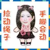 Tengo Muñecos Elásticos de Cuerda de Tirar de Ive, Yu-Jin y Zhang Yuan-Ying, Peluches, Merchandising para Fans, Tiktok