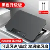 Enfriador de laptop con altura y velocidad ajustables, soporte para computadora con seis ventiladores y refrigeración por aire silenciosa