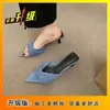 2026 Verão Sandálias de Dedo Abertas Bico Fino Azul Denim para Uso Externo Estilo Feérico Salto Fino Salto Alto Calce Fácil com Laço