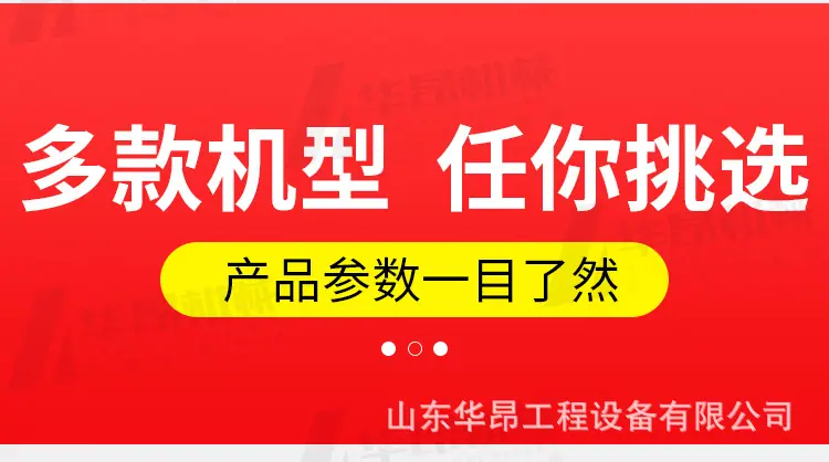 两轮详情_11.jpg