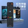 Para controle remoto de TV KONKA/Konka KKTV universal LCD universal KK-Y378/Y378A/Y345