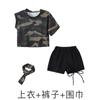 Ropa de actuación de danza jazz para niñas, ropa de moda de baile callejero, traje de camuflaje, ropa de práctica de jazz para niños, ropa de actuación para espectáculos para niñas