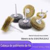 Fio de aço inoxidável polonês cabeça de flor para esculpir Burr Ruby móveis de madeira raiz escultura relevo escovado escova de polimento mancha