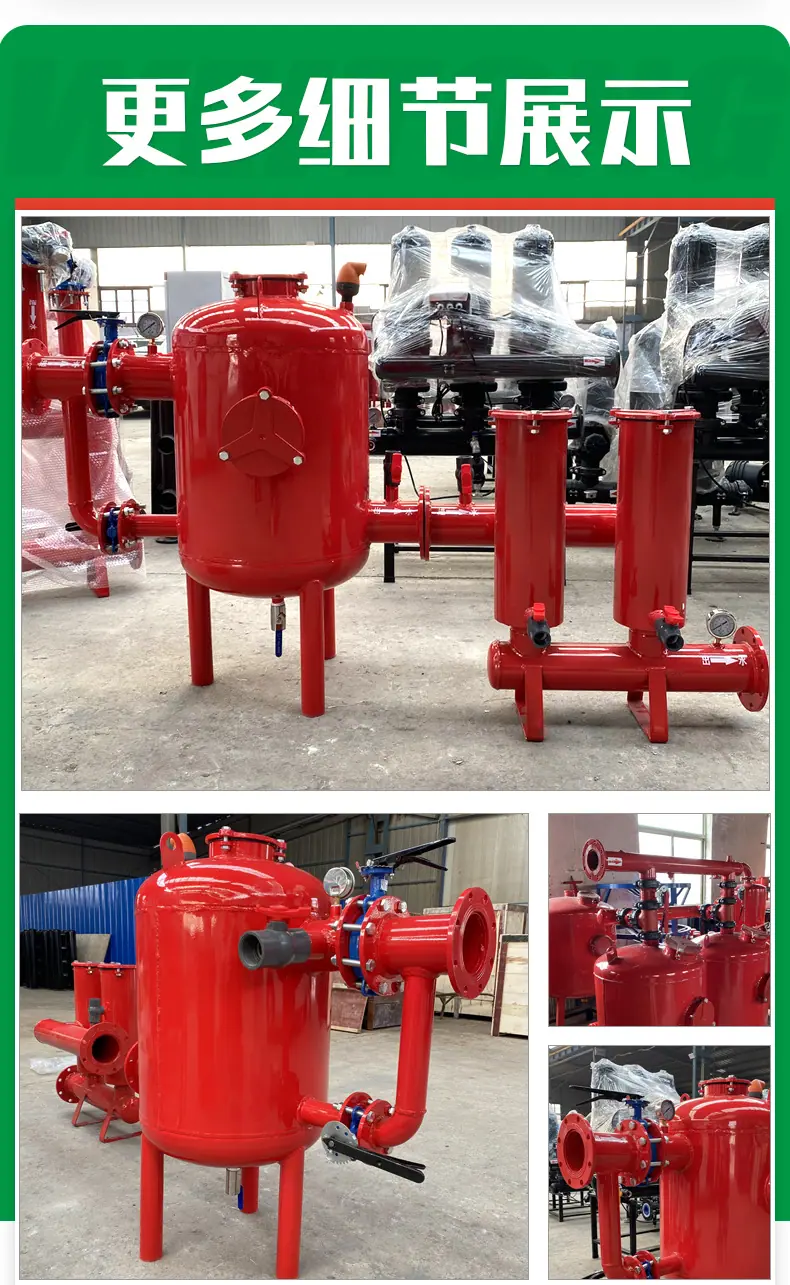手动砂石过滤器_06.jpg