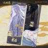 Nombre clave yuan juego anime boleto láser Zuo CI Liu Furong periférico dorado por ambos lados barra colección marcapáginas