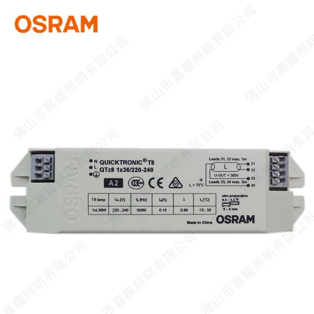 OS QTZ8 136W电子镇流器