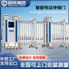 Portão Retrátil Elétrico de Luxo Zhanjiang para Parques e Escolas, Portão Elétrico de Aço Inoxidável para Fábricas e Unidades, Porta Dobrável, Porta Automática